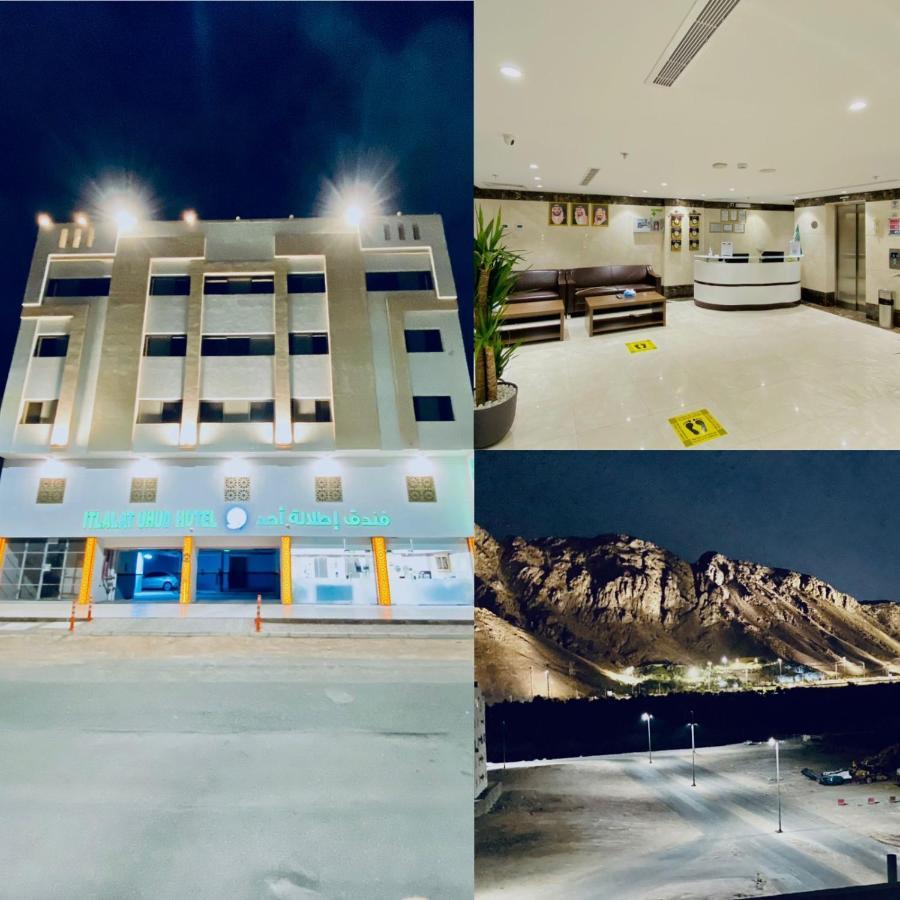 Itlalat Uhud Hotel Medina Luaran gambar